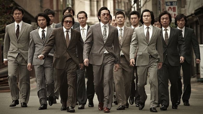 與犯罪的戰爭電影劇照1