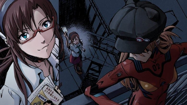 EVANGELION:3.0(-120min.)電影劇照1