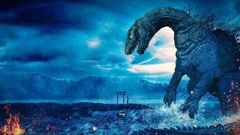 狹霧の國電影劇照1