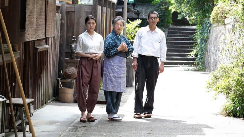 太陽の子電影劇照1