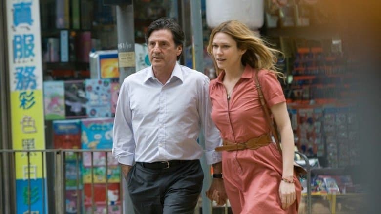 Je l'aimais電影劇照1