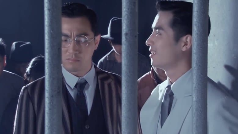 Midnight Ghost Tram電影劇照1