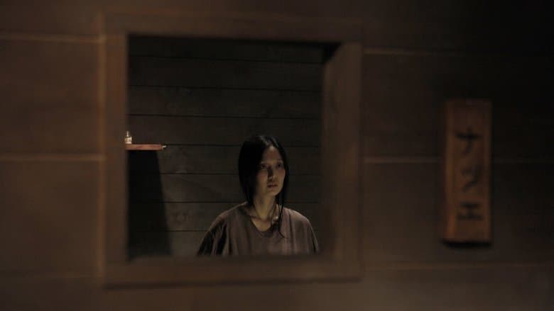 귀향, 끝나지 않은 이야기電影劇照1