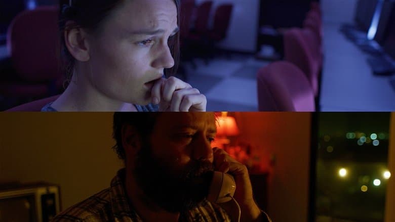 Като за последно電影劇照1