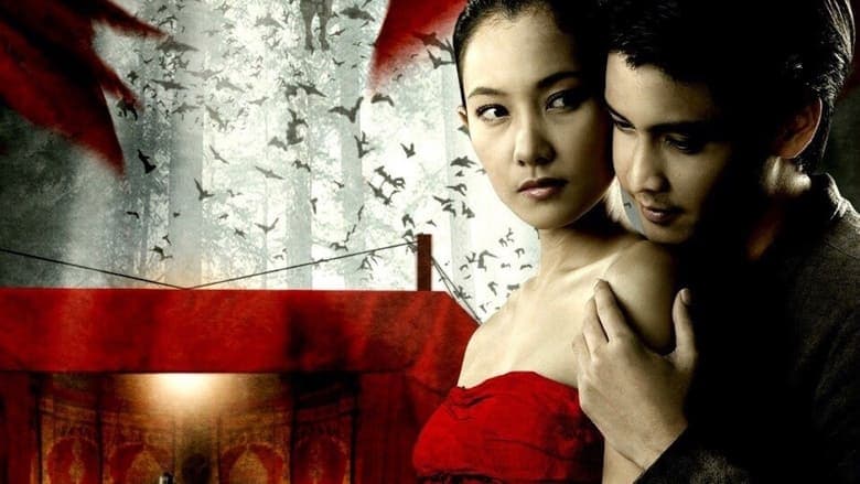 เปิงมาง กลองผีหนังมนุษย์電影劇照1