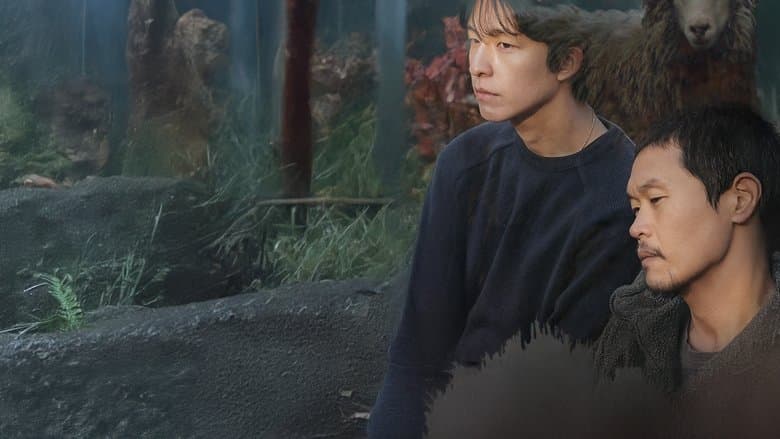 這麼遠．那麼近(HKLGFF 2021)電影劇照1