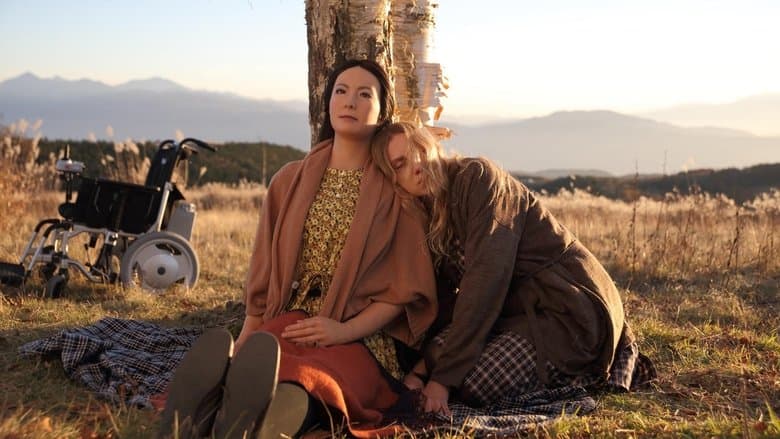 さようなら電影劇照1