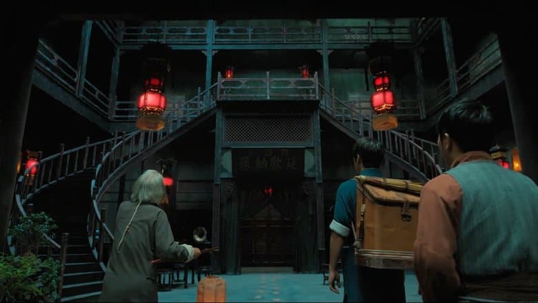 陰陽先生電影劇照1