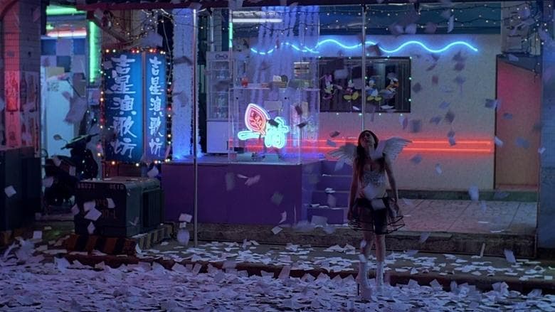 幫幫我,愛神電影劇照1