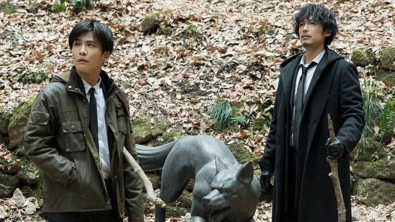 バスカヴィル家の犬 シャーロック劇場版電影劇照1