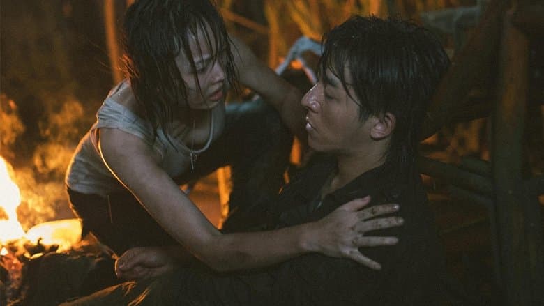 蛇王島電影劇照1