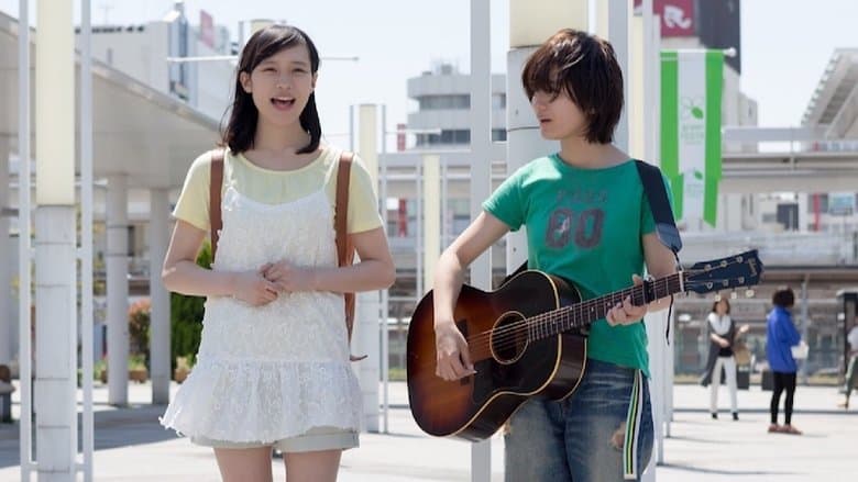 志乃ちゃんは自分の名前が言えない電影劇照1