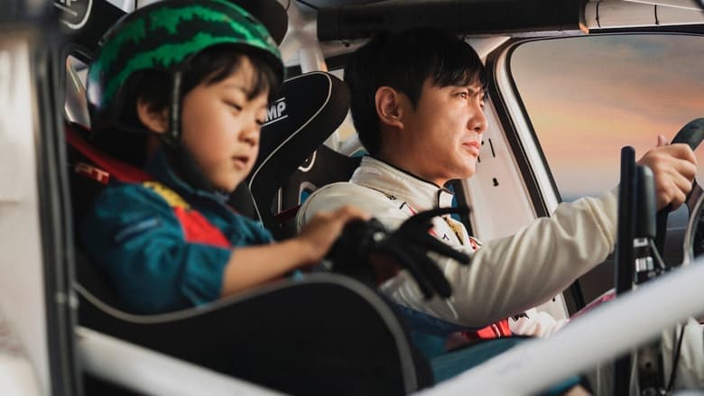 飛馳人生電影劇照1