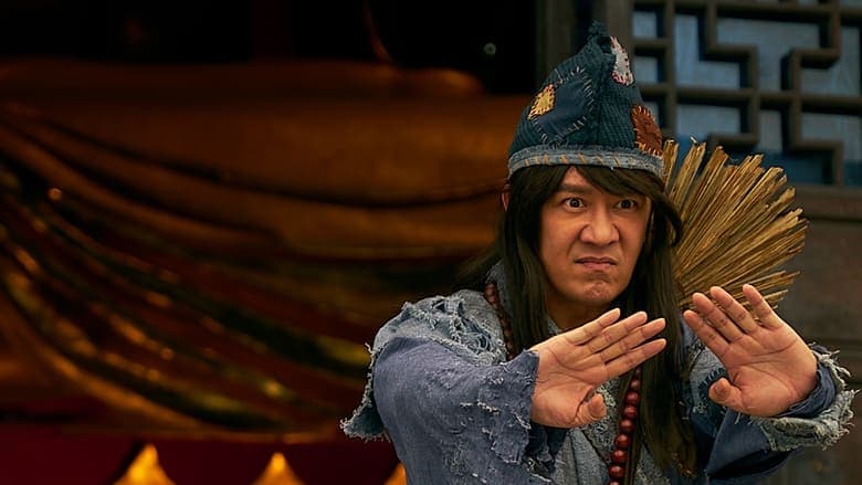 濟公之神龍再現電影劇照1