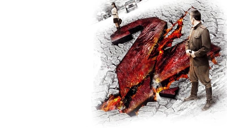 Мы из будущего 2電影劇照1