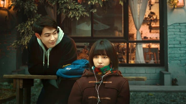 一杯熱奶茶的等待電影劇照1