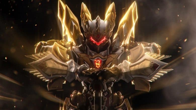 鎧甲勇士之帝皇俠電影劇照1