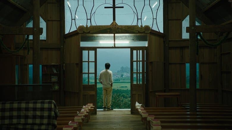 霧旅人 (HKIFF48)電影劇照1