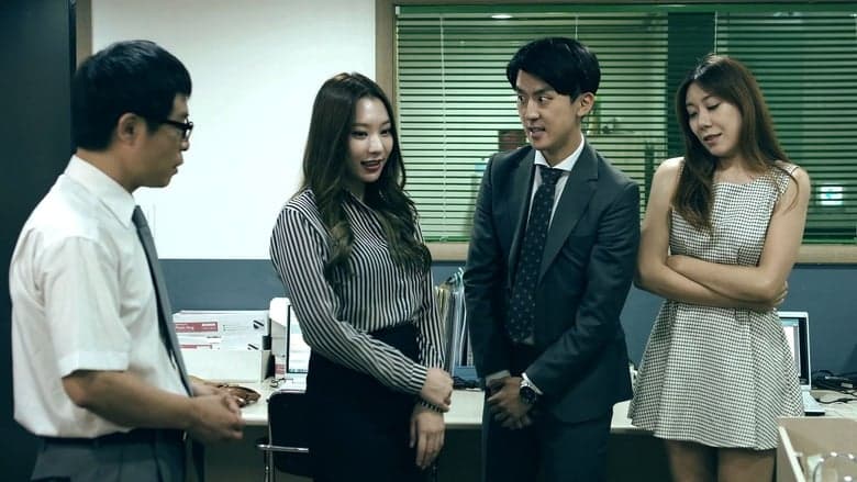 어린 형수 3電影劇照1