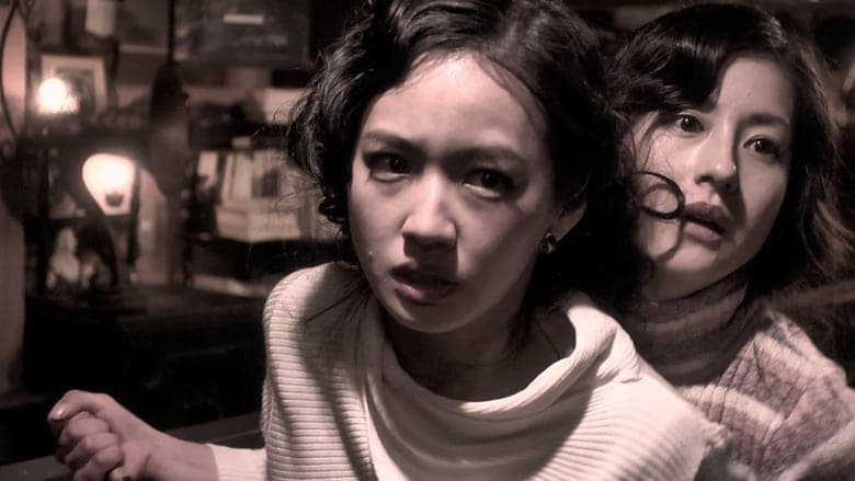 屋頂上的散步者電影劇照1