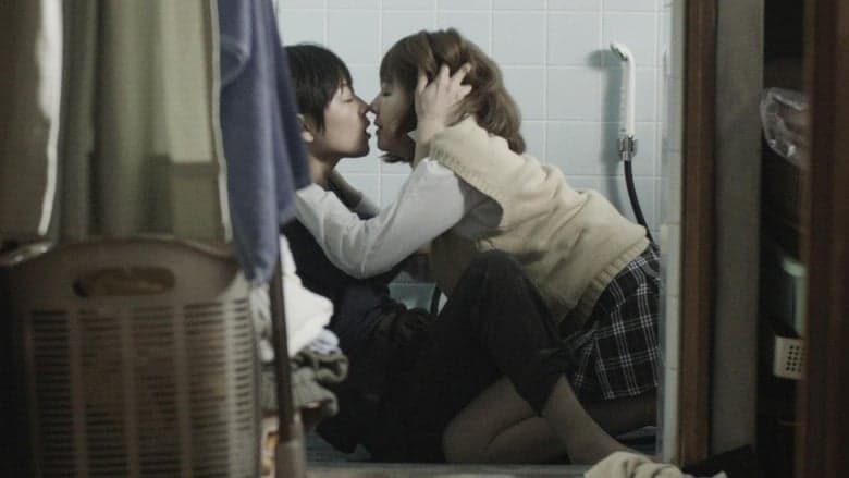 アルビノ電影劇照1