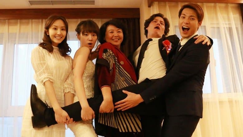 偽婚男女電影劇照1