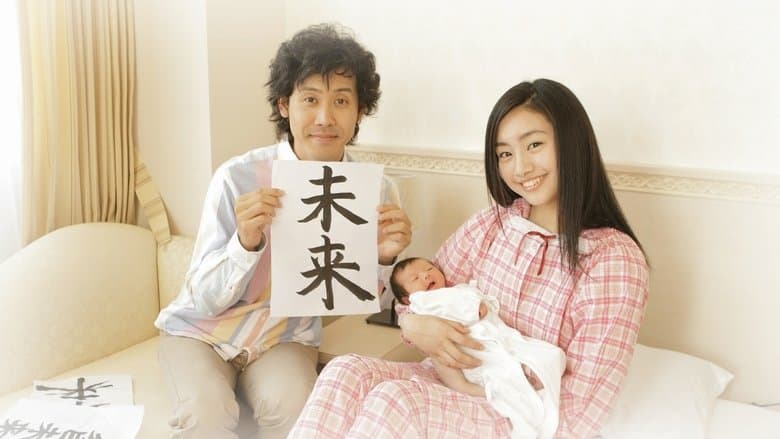 半分の月がのぼる空電影劇照1