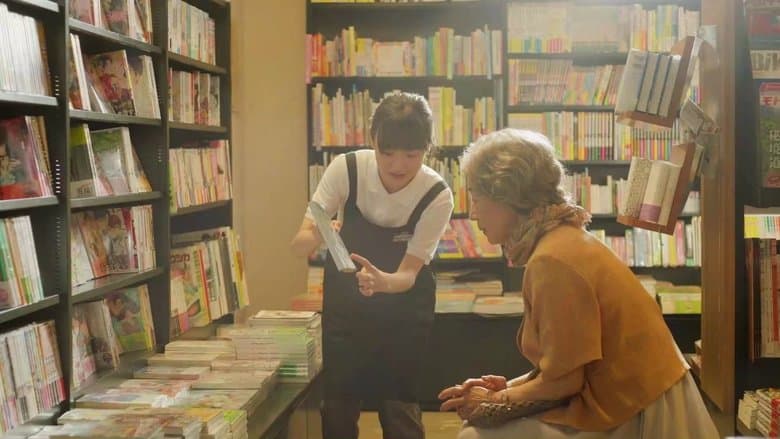 春心萌動的老屋緣廊(HKAFF 2022)電影劇照1