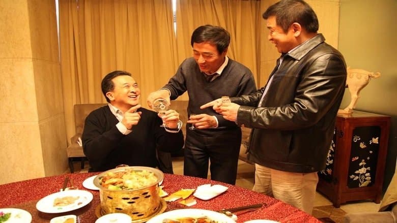 第一書記電影劇照1