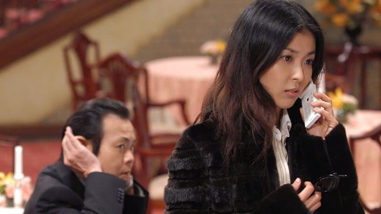 THE 有頂天ホテル電影劇照1