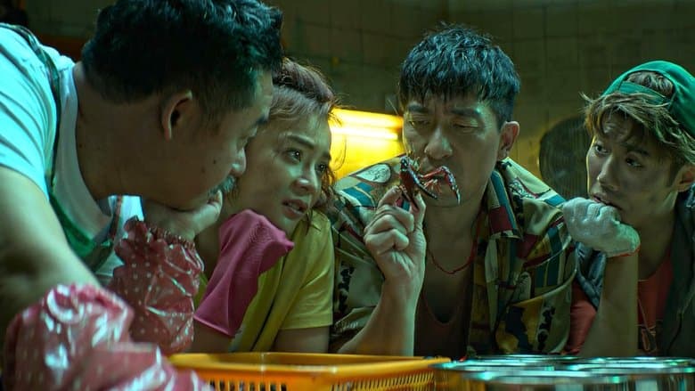 龍蝦刑警電影劇照1