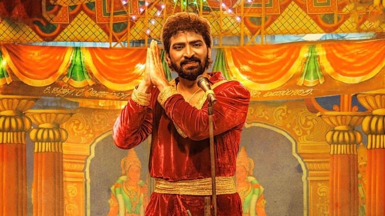 風波裡的小丑電影劇照1