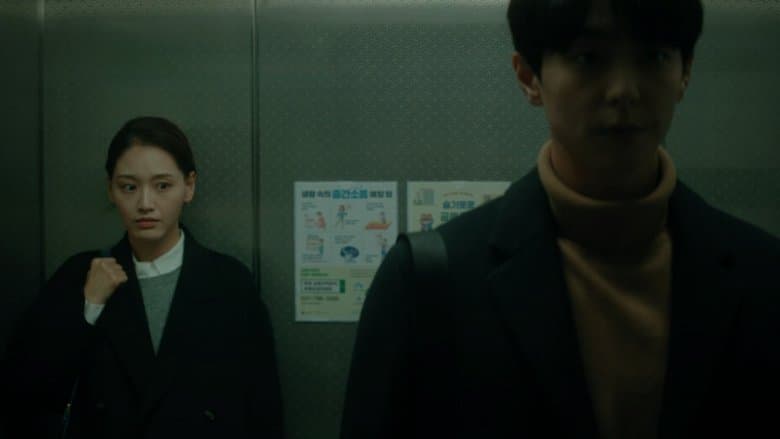 너를 줍다電影劇照1