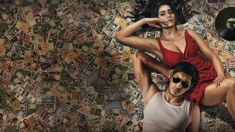 El Más Buscado電影劇照1