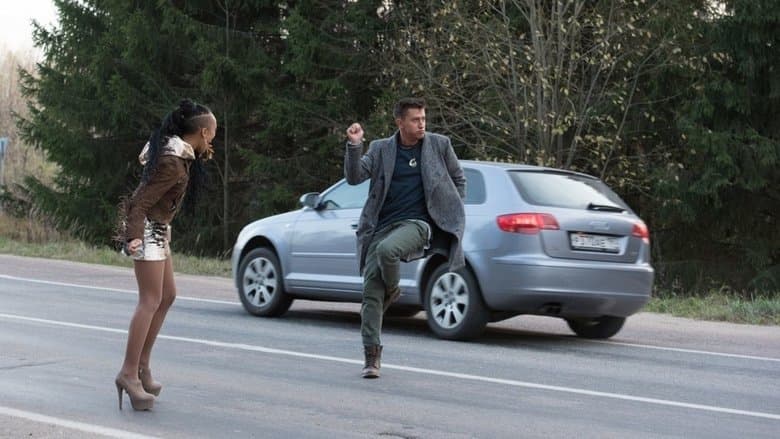 Жизнь впереди電影劇照1