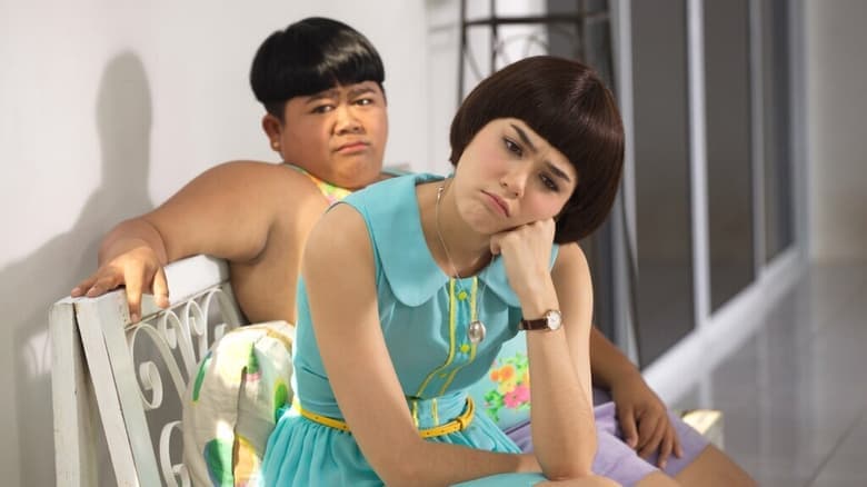 คุณนายโฮ電影劇照1