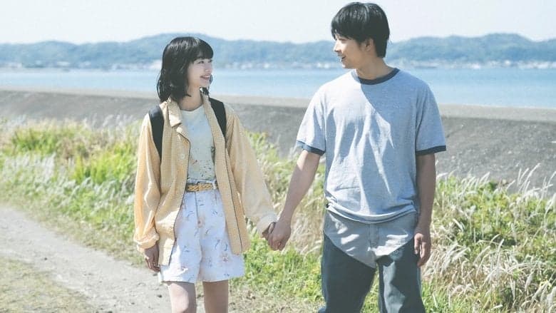 不死身ラヴァーズ電影劇照1