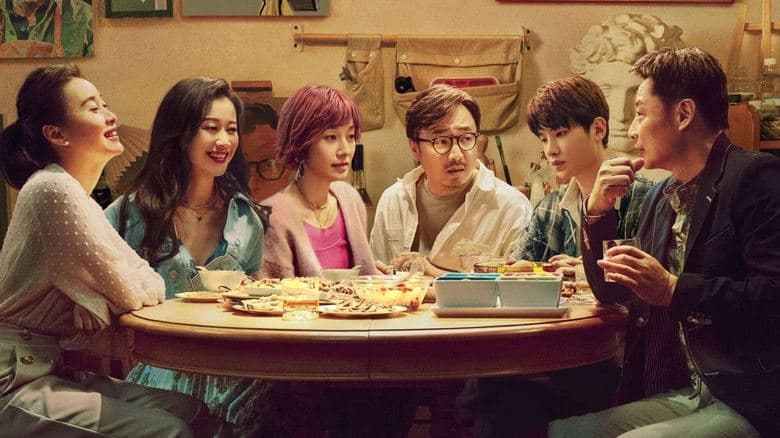 愛情神話電影劇照1