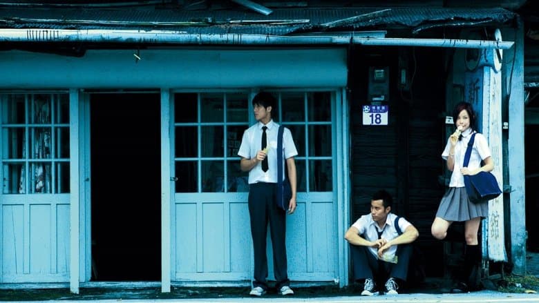 盛夏光年電影劇照1