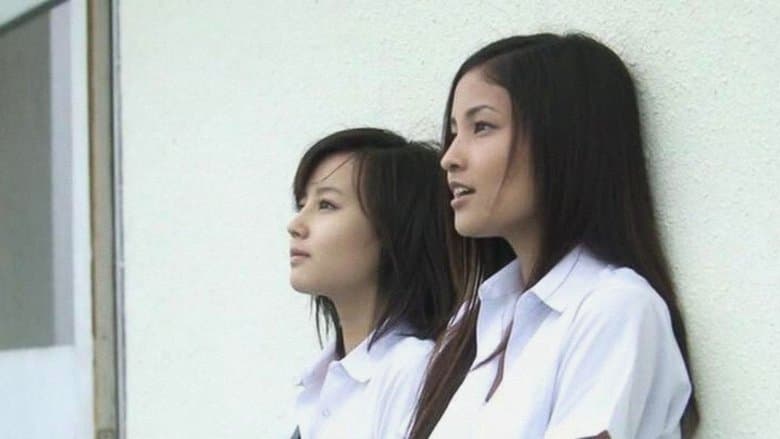 きみのゆびさき電影劇照1