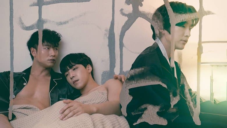 달콤한 저주電影劇照1