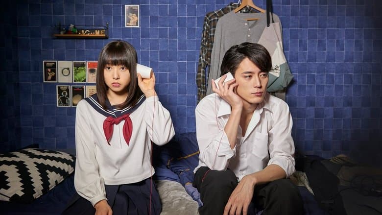 殺さない彼と死なない彼女電影劇照1