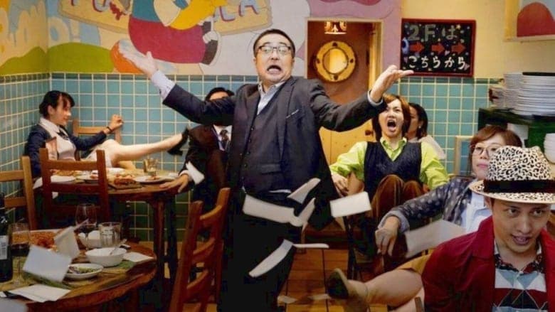 108 海馬五郎の復讐と冒険電影劇照1