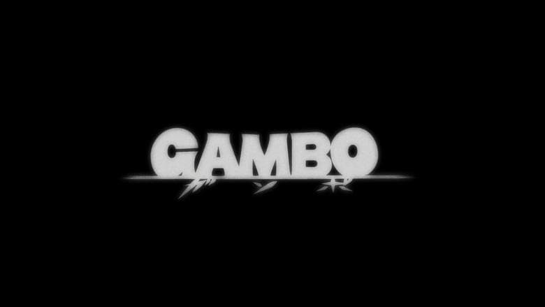 GAMBO電影劇照1