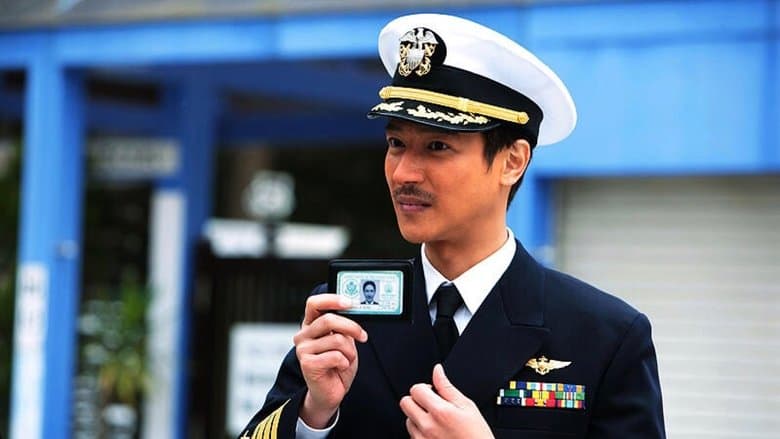 クヒオ大佐電影劇照1