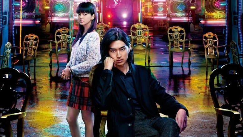 LIAR GAME ―再生―電影劇照1