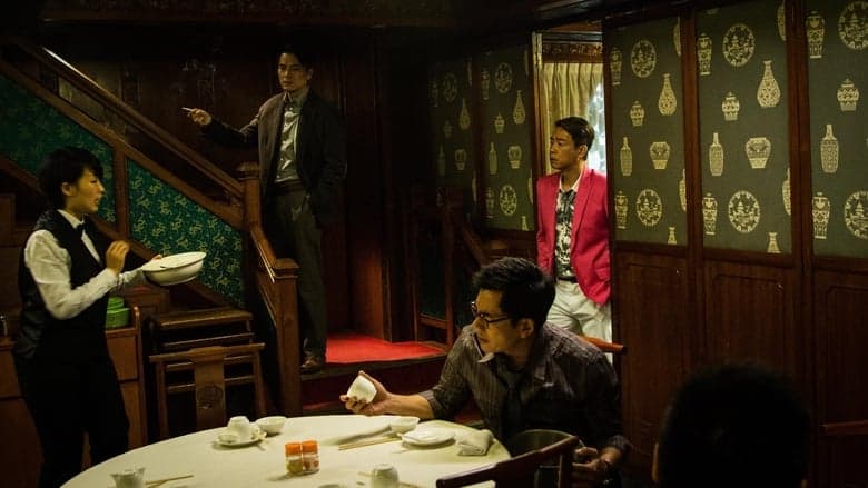 樹大招風電影劇照1