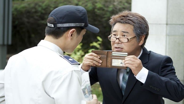 결정적 한방電影劇照1