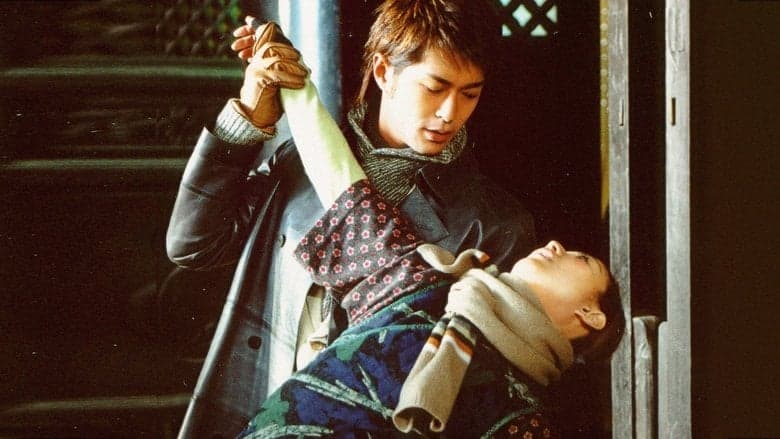 百年好合電影劇照1