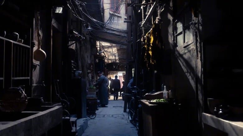 醬園弄電影劇照1